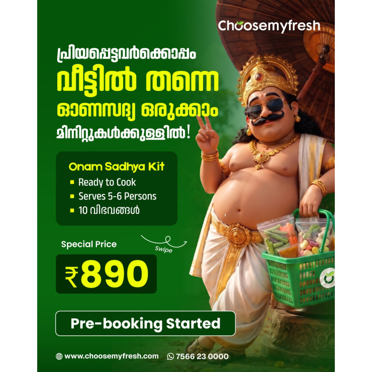OnaSadhya Kit - 10 items